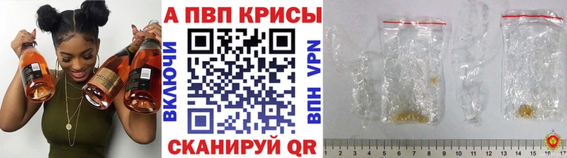 Alfa_PVP кристаллы  Купить закладки  Пудож 