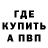 МЕТАДОН белоснежный Alek Chek