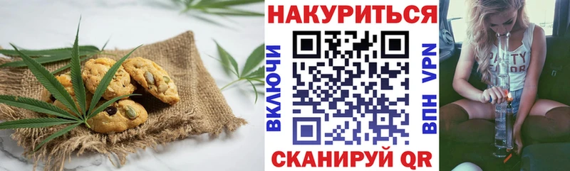 Купить  Пудож  Печенье с ТГК конопля 