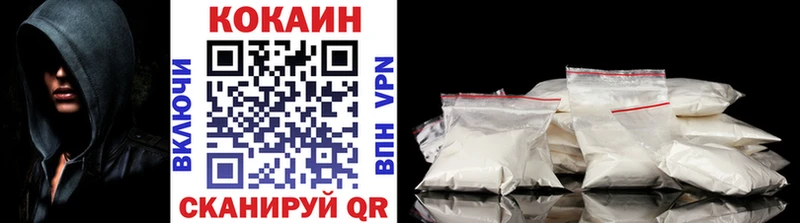КОКАИН VHQ  Купить где  Пудож 