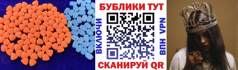 Экстази XTC  Купить  Пудож 