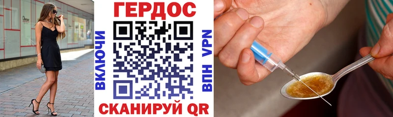 ГЕРОИН гречка  Купить закладки  Пудож 