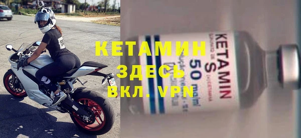 мефедрон мука Инта
