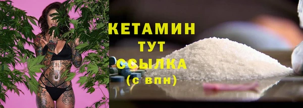 стафф Инсар