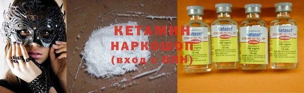 мефедрон мука Инта