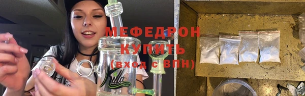 стафф Инсар