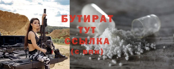 стафф Инсар