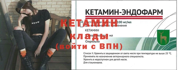 стафф Инсар