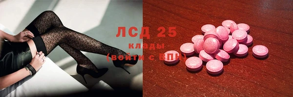 мефедрон мука Инта