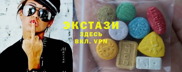 стафф Инсар