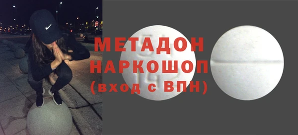 стафф Инсар