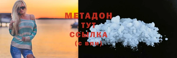 мефедрон мука Инта