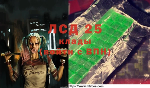 стафф Инсар
