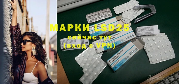 мефедрон мука Инта