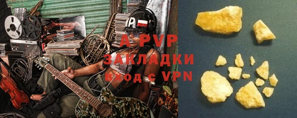 стафф Инсар