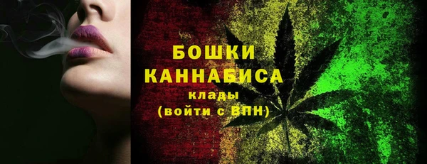 стафф Инсар