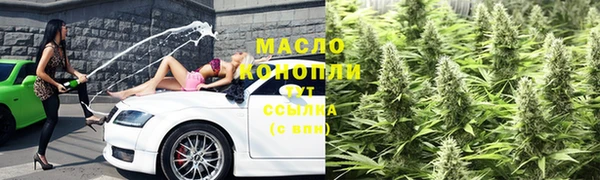 стафф Инсар