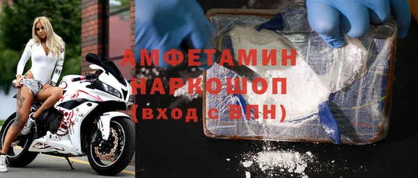 мефедрон мука Инта