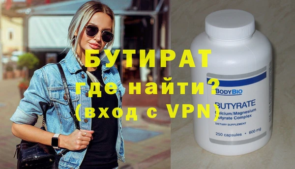мефедрон мука Инта