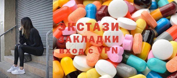 мефедрон мука Инта