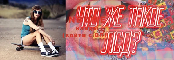 мефедрон мука Инта