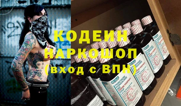 стафф Инсар