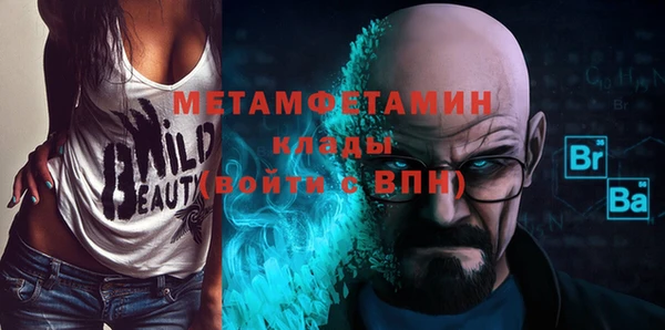 стафф Инсар