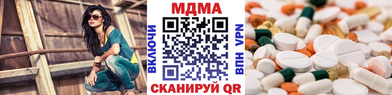 МДМА VHQ  Купить  Пудож 