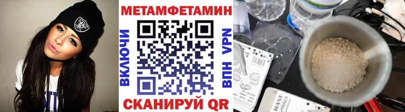 Метамфетамин Декстрометамфетамин 99.9%  Купить где  Пудож 